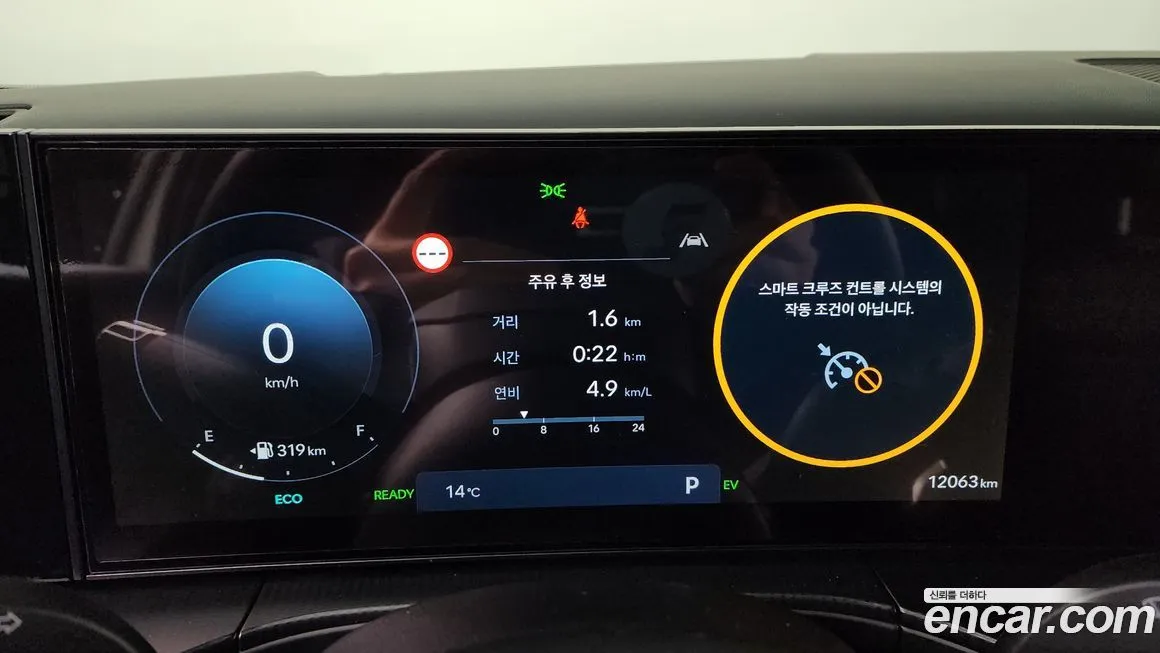 Hyundai Santafe 2024 из KR, фото 8