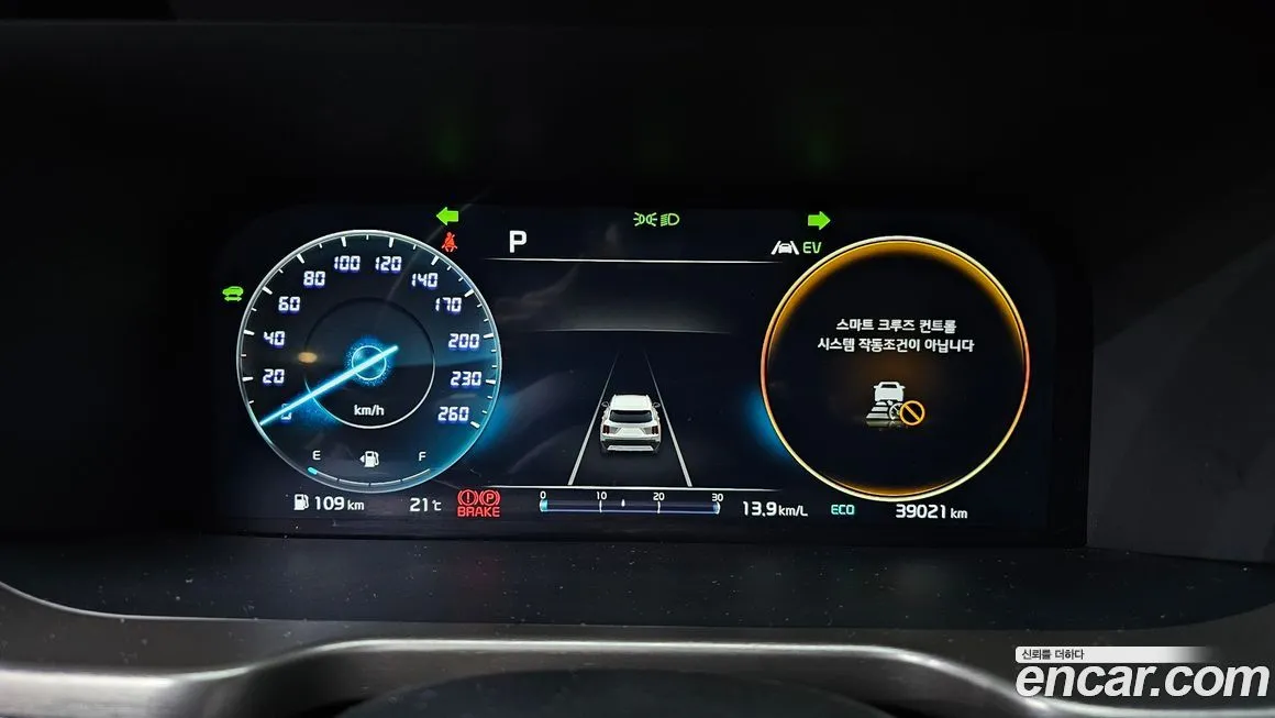 Kia Sorento 2023 из KR, фото 8