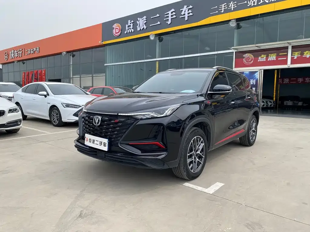 Changan CS75PLUS