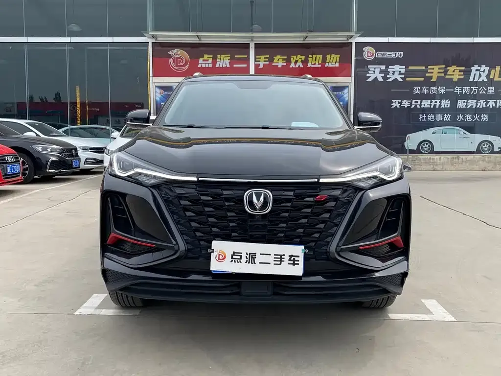 Changan CS75PLUS 2023 из CN, фото 5
