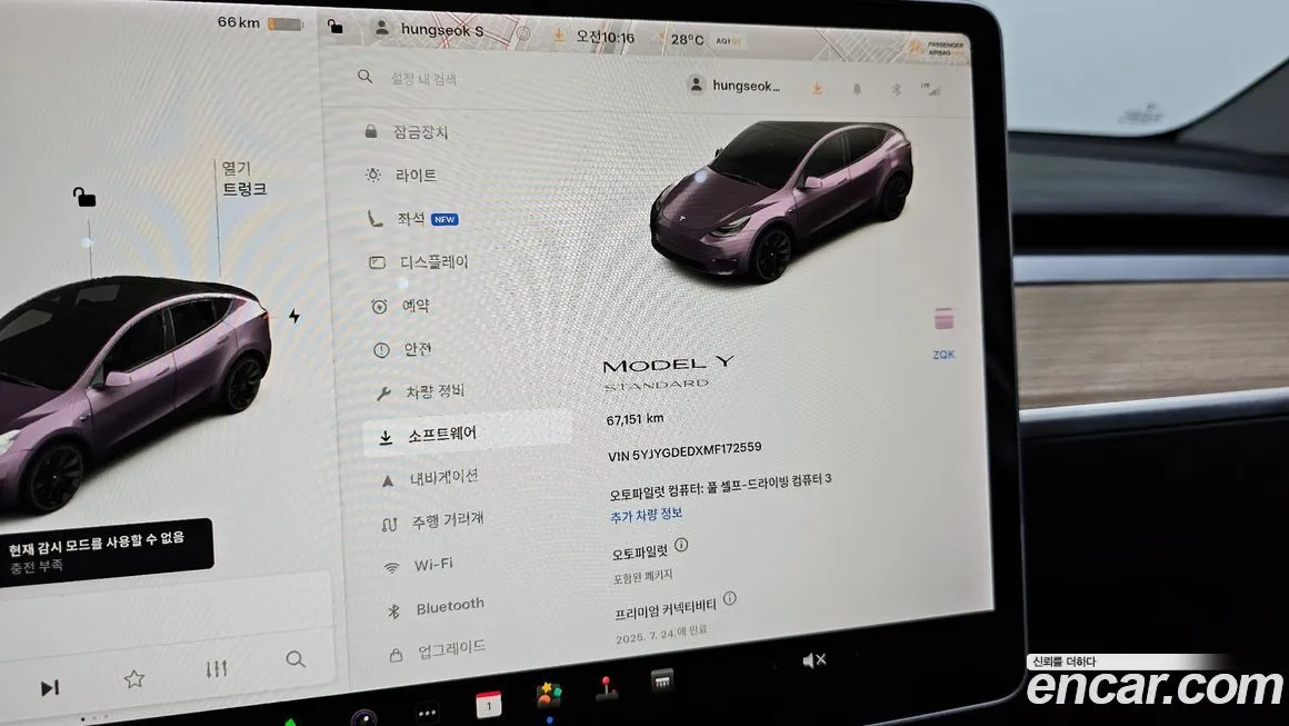 Tesla Model Y 2021 из KR, фото 8