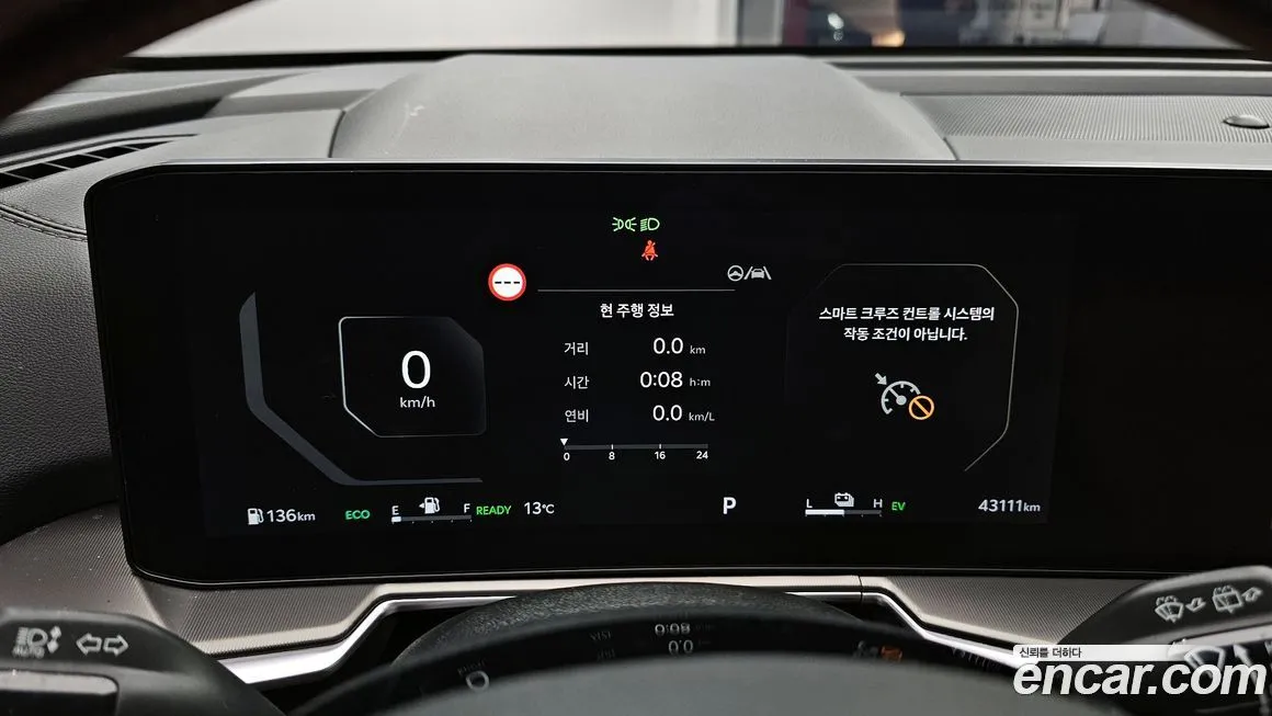 Kia Sorento 2024 из KR, фото 8