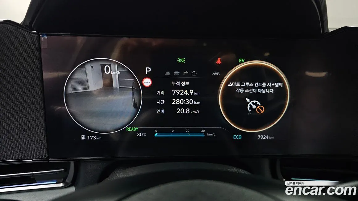 Hyundai AVANTE 2025 из KR, фото 8