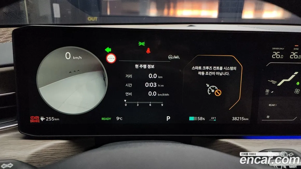 Kia EV9 2024 из KR, фото 8