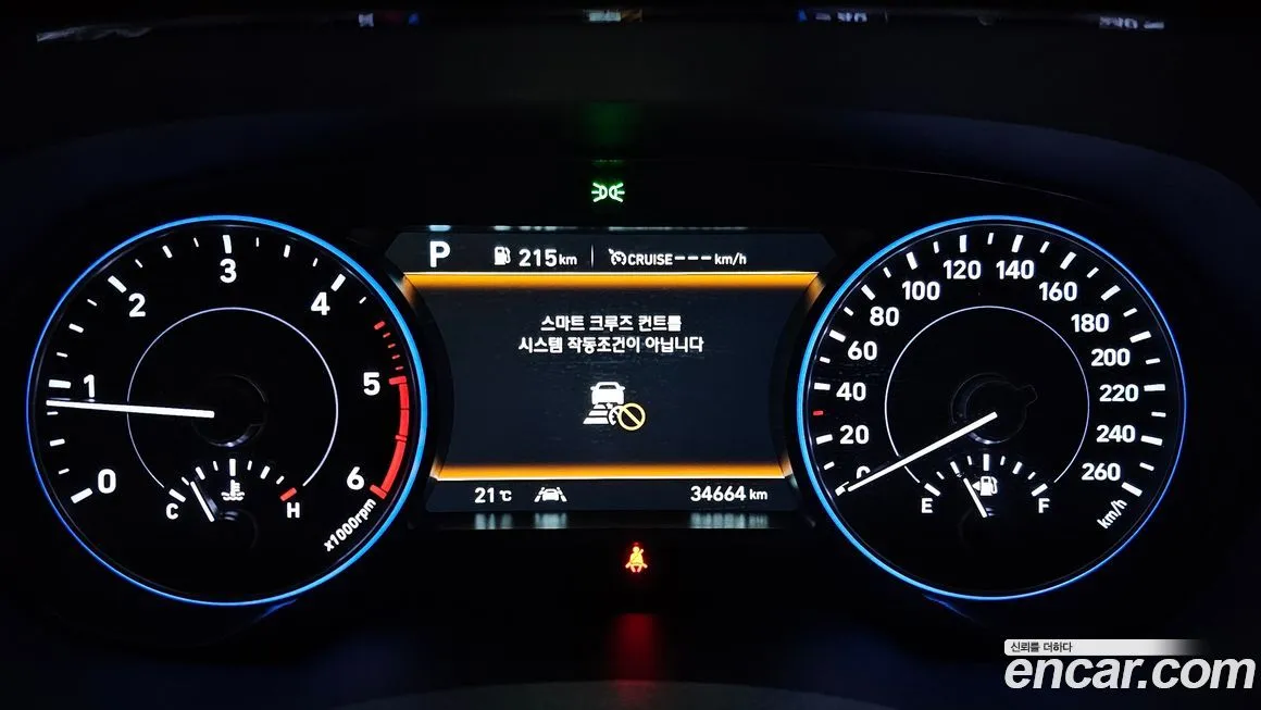 Hyundai Palisade 2022 из KR, фото 8