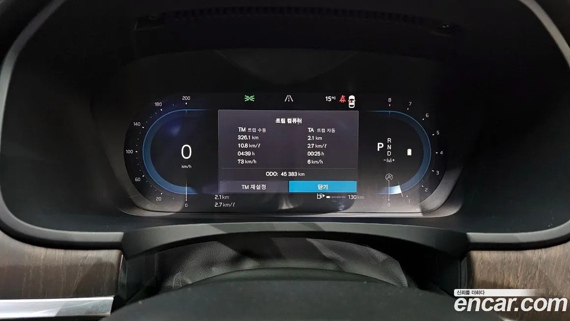 Volvo S90 2023 из KR, фото 8