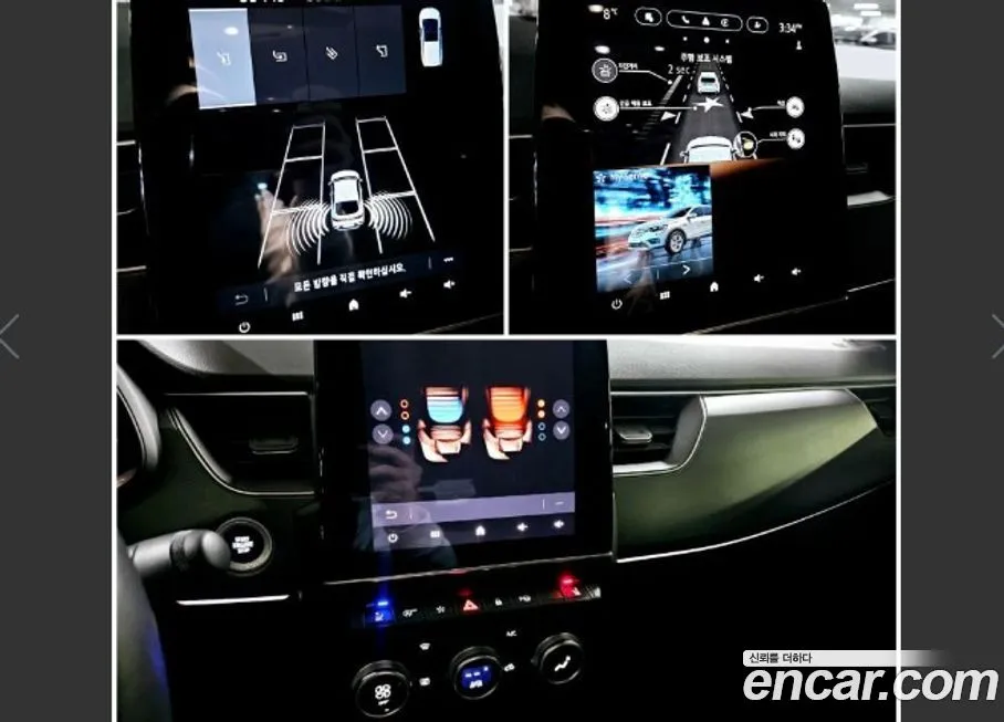 Renault Korea (Samsung) XM3 2023 из KR, фото 10