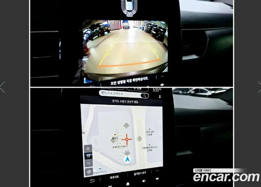 Renault Korea (Samsung) XM3 2023 из KR, фото 9