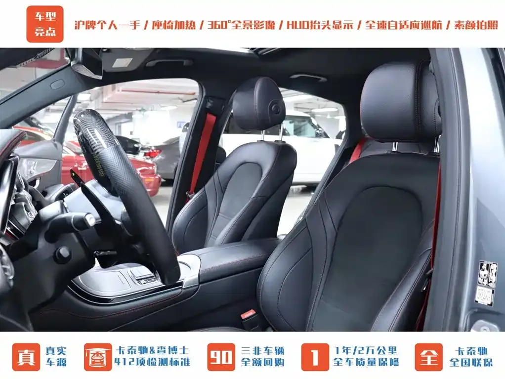 Mercedes-Benz GLC Coupe AMG 2021 из CN, фото 3