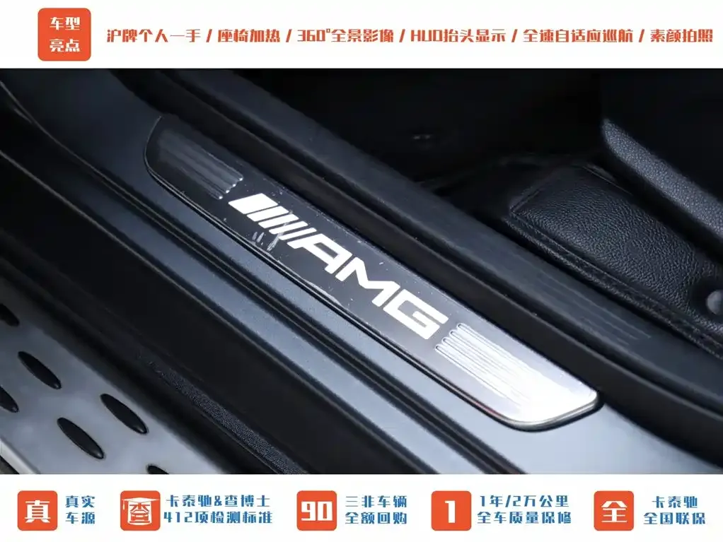 Mercedes-Benz GLC Coupe AMG 2021 из CN, фото 8