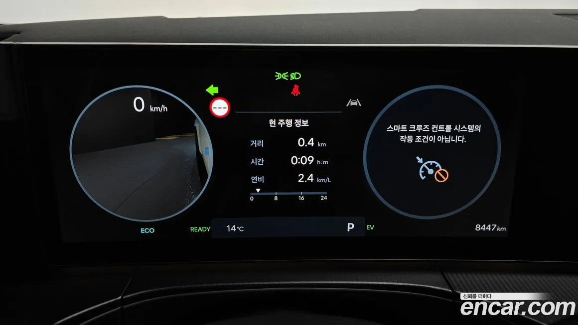 Hyundai Santafe 2025 из KR, фото 8
