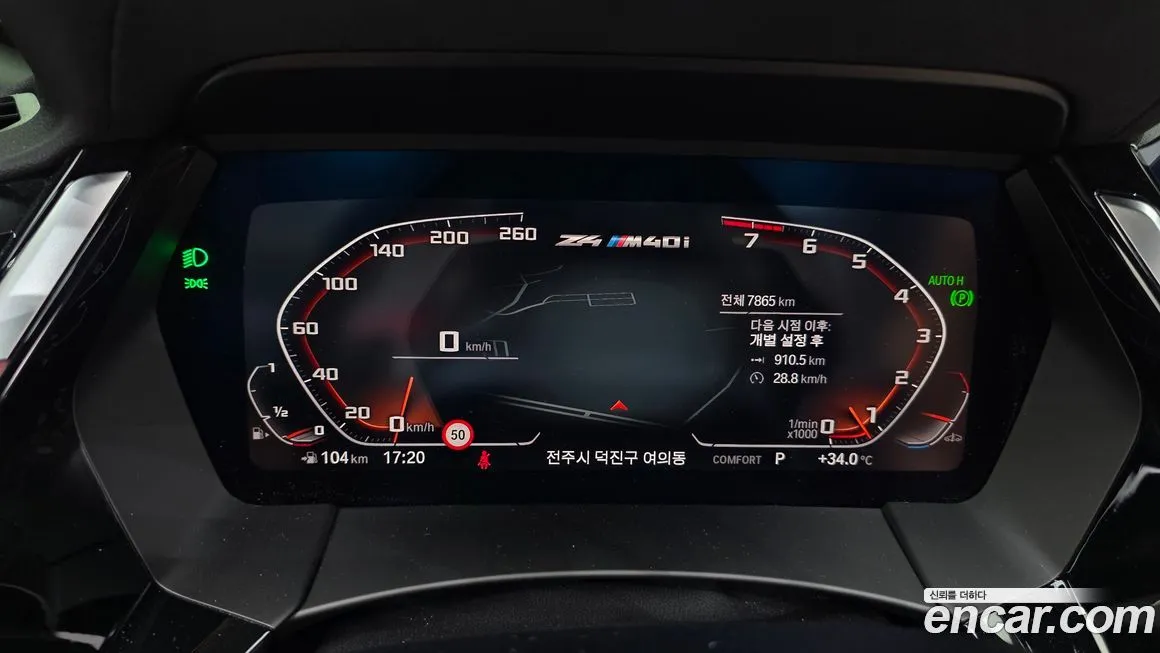 BMW Z4 2024 из KR, фото 8