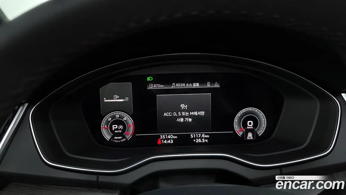 Audi Q5 2023 из KR, фото 8