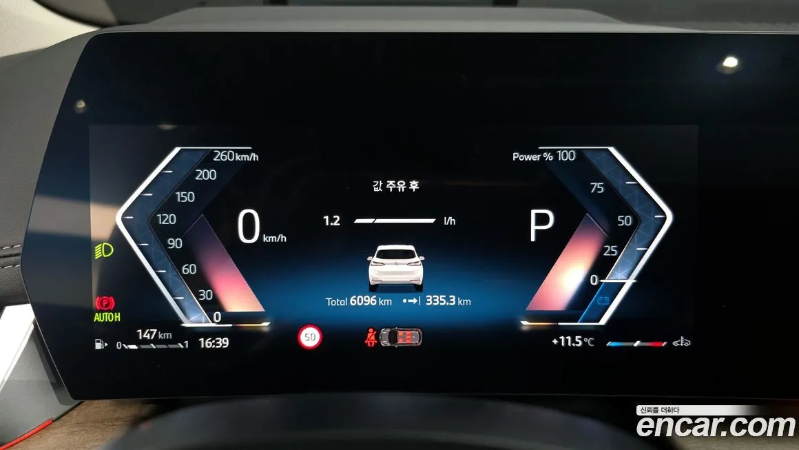 BMW 2-Series 2025 из KR, фото 8