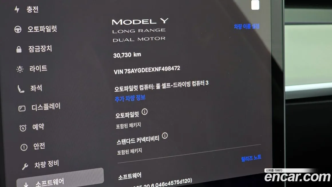 Tesla Model Y 2022 из KR, фото 8