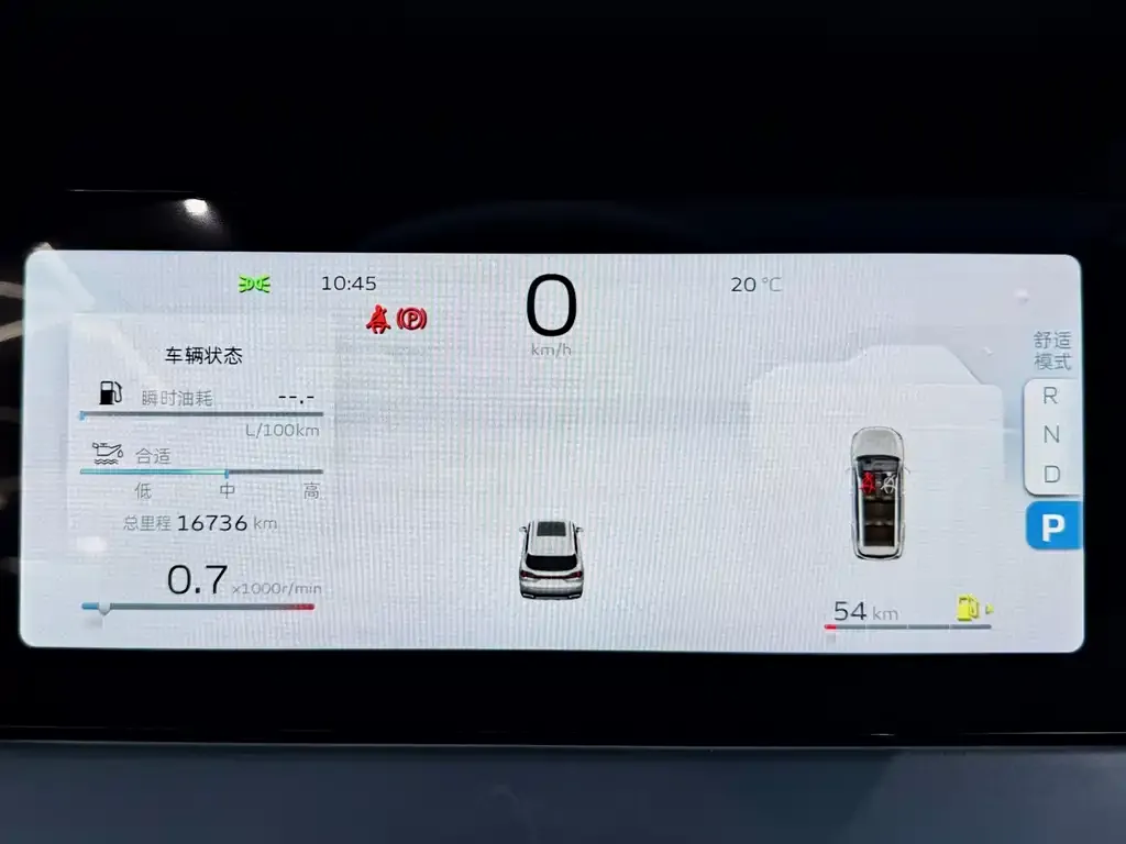 Geely Haoyue L 2023 из CN, фото 3