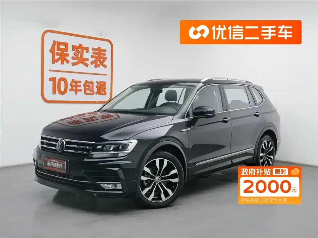 Volkswagen Tiguan L — фото 1