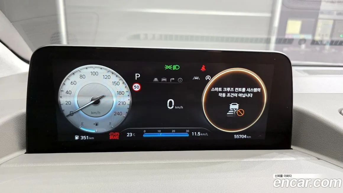 Hyundai Staria 2023 из KR, фото 8