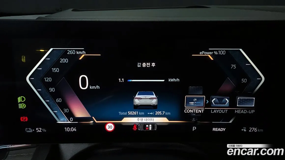 BMW i5 2024 из KR, фото 8
