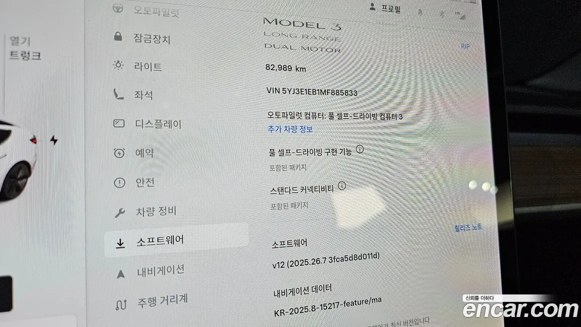 Tesla Model 3 2021 из KR, фото 2
