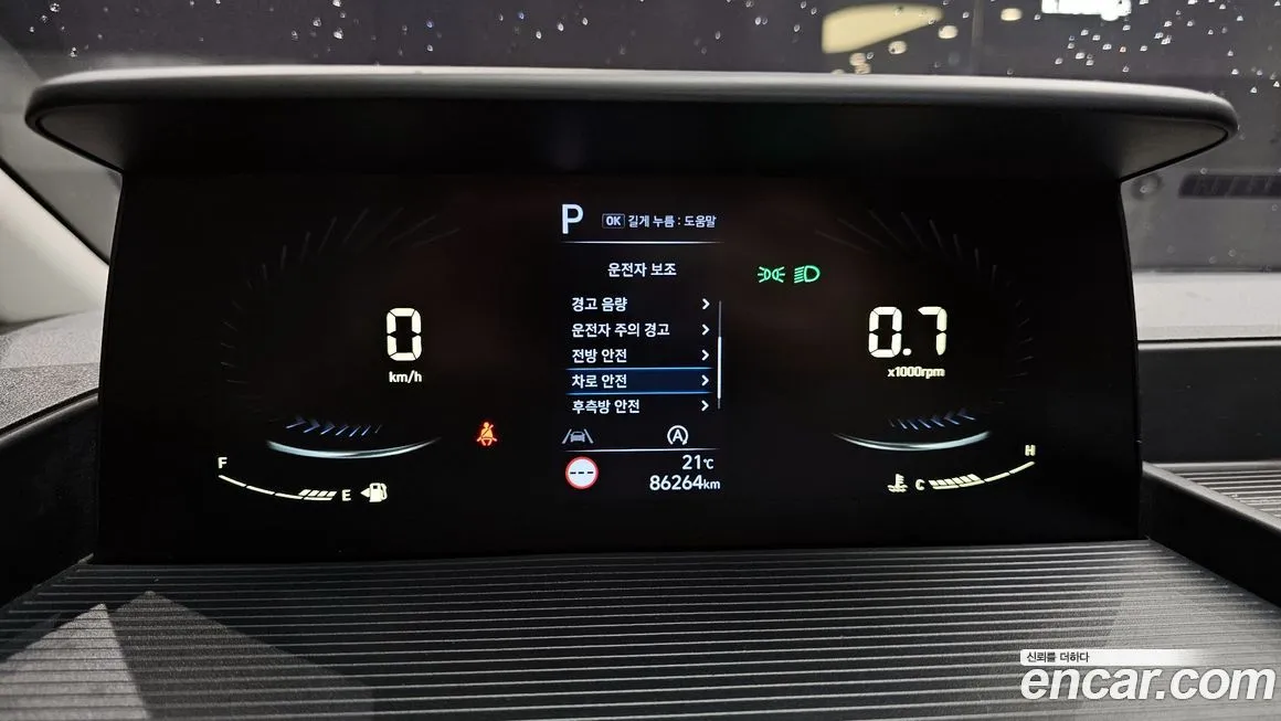 Hyundai Staria 2022 из KR, фото 8