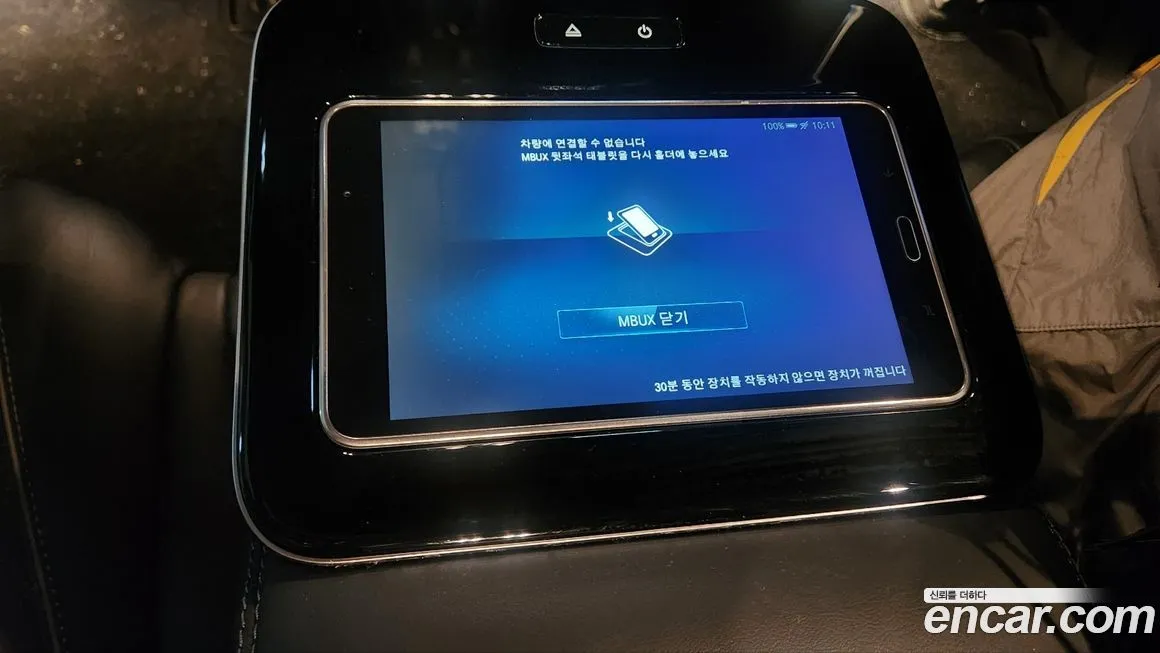 Mercedes-Benz GLS-Class 2021 из KR, фото 7