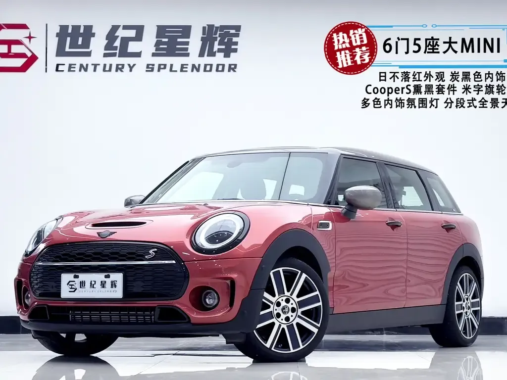 MINI Clubman — фото 1