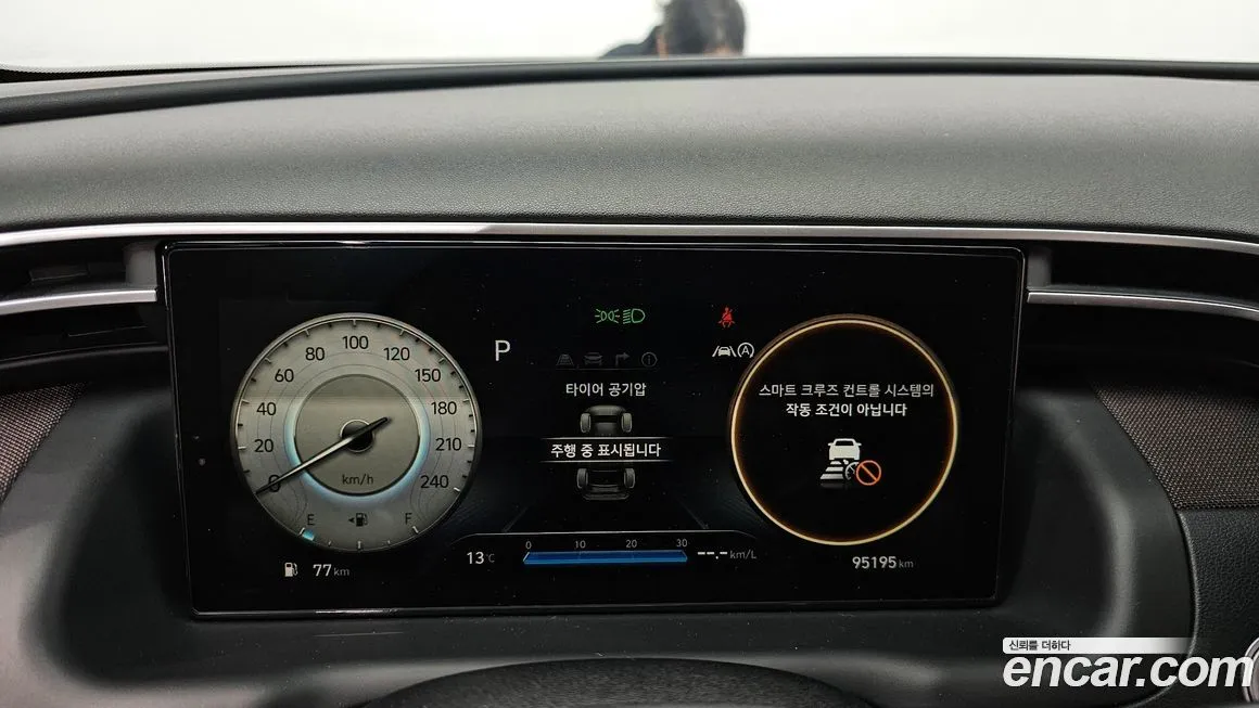 Hyundai Tucson 2021 из KR, фото 8