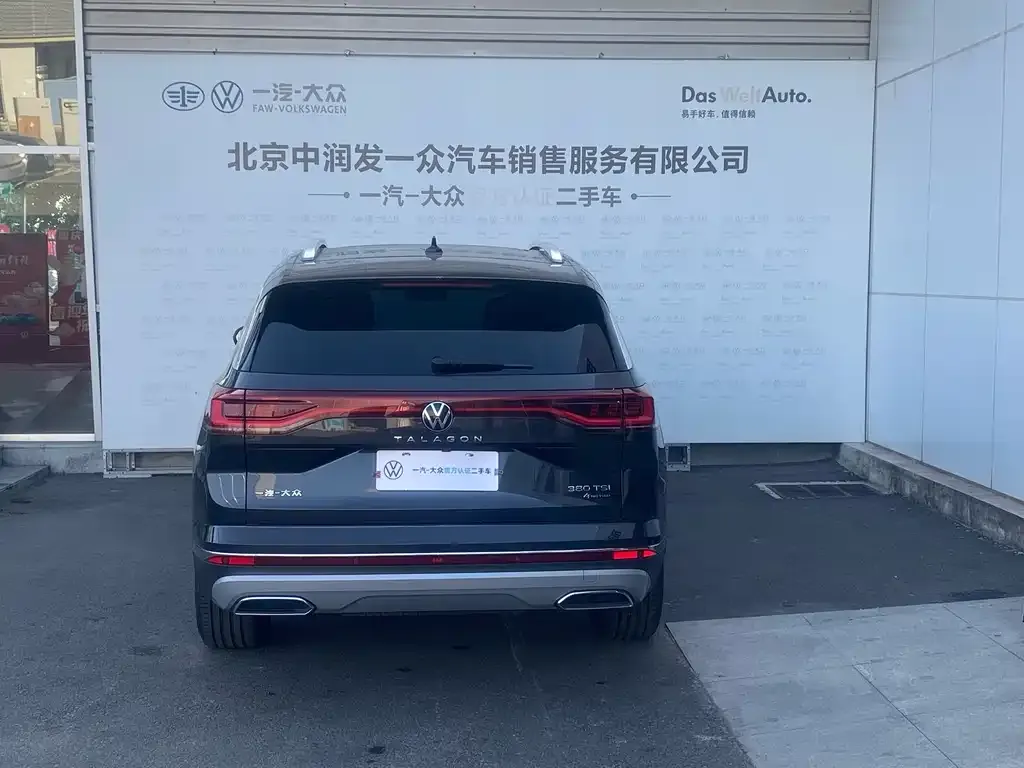 Volkswagen Talagon 2023 из CN, фото 5