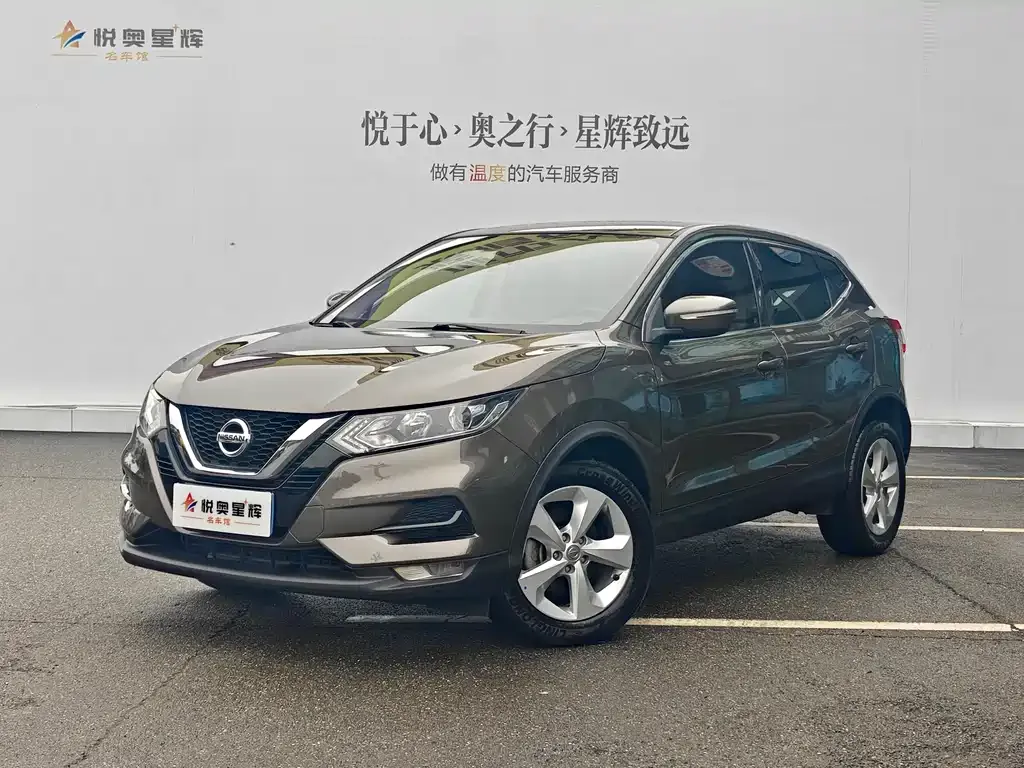 Nissan Qashqai 2021 из CN, фото 1