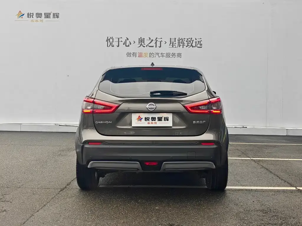 Nissan Qashqai 2021 из CN, фото 5