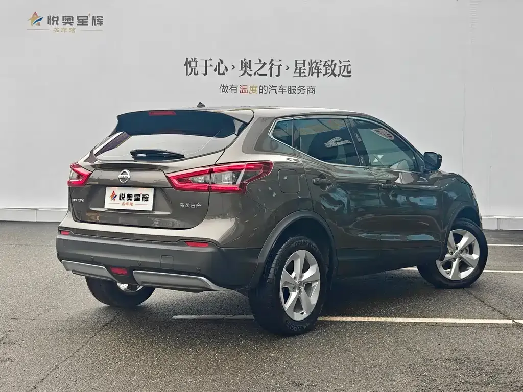 Nissan Qashqai 2021 из CN, фото 6
