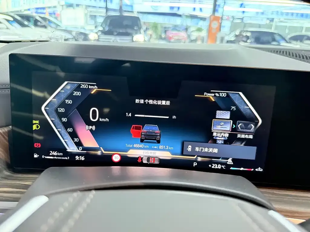 BMW X7 2023 из CN, фото 9