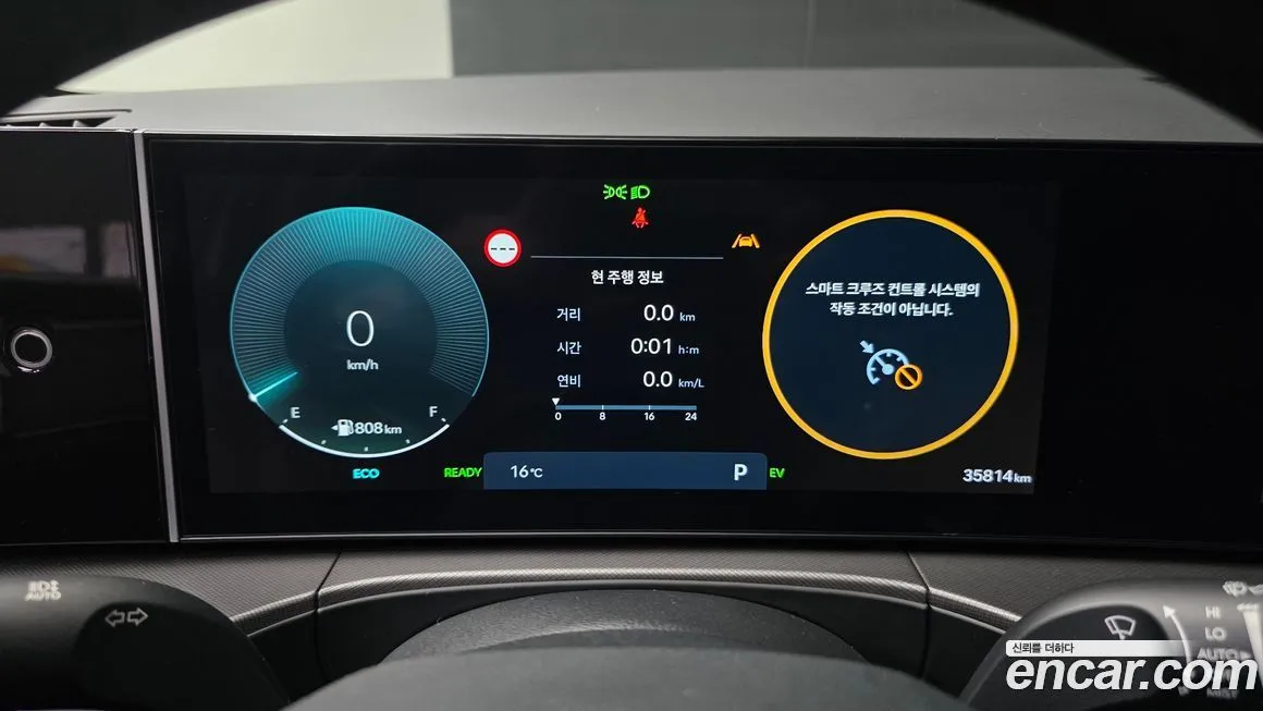 Hyundai Santafe 2024 из KR, фото 8