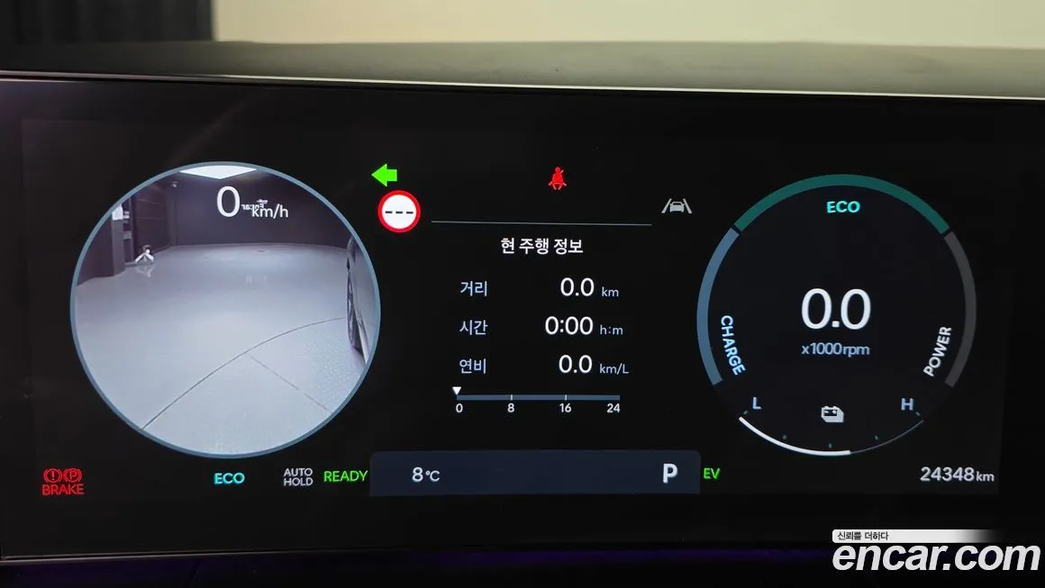 Hyundai Santafe 2024 из KR, фото 8