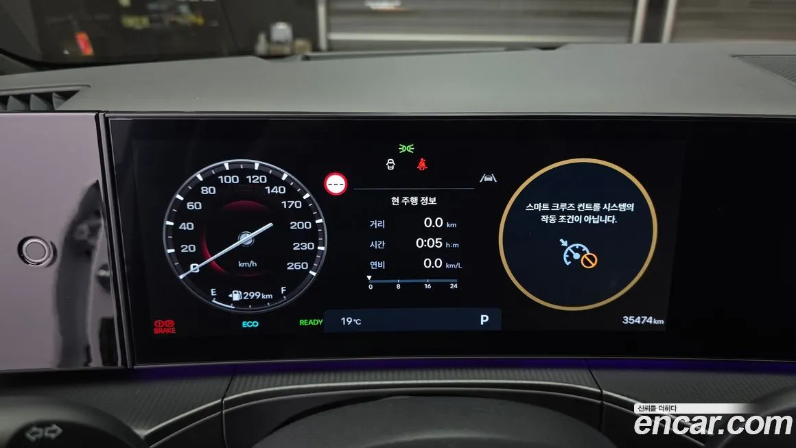 Hyundai Santafe 2024 из KR, фото 8