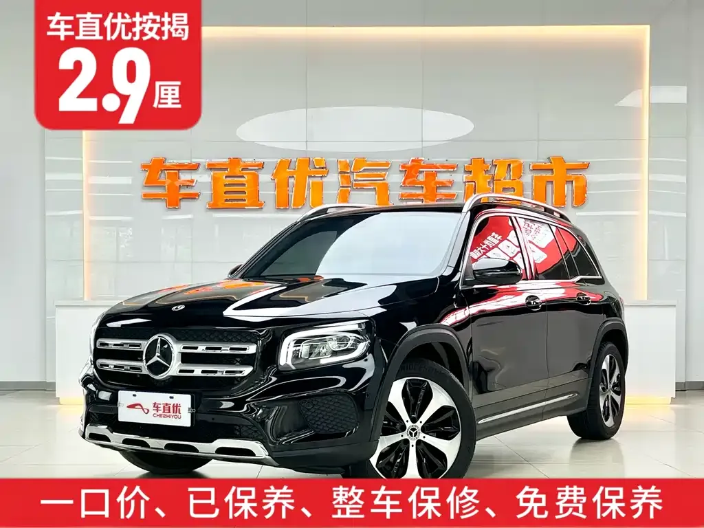 Mercedes-Benz GLB 2023 из CN, фото 2