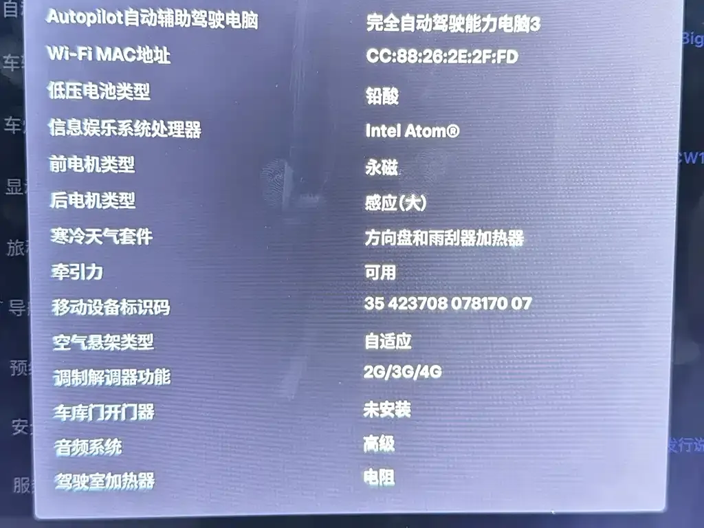 Tesla Model X 2021 из CN, фото 8