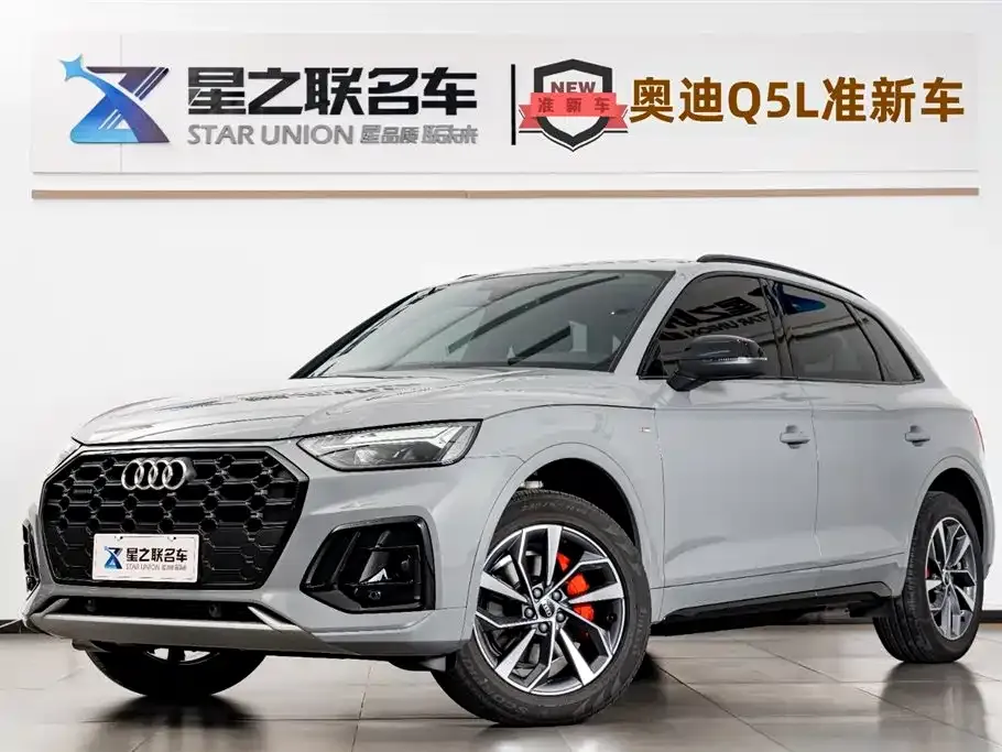 Audi Q5L 2025 из CN, фото 1