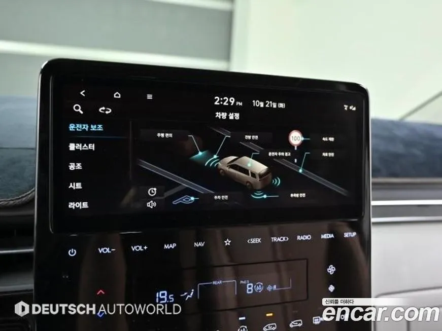 Hyundai Staria 2024 из KR, фото 10