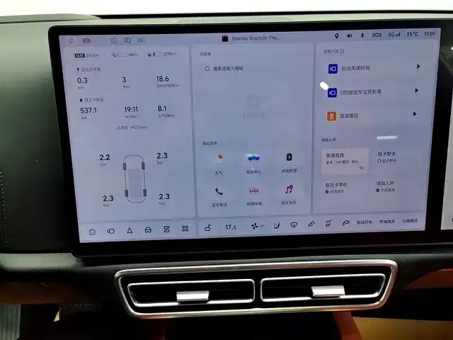 Li Auto L7 2023 из CN, фото 4