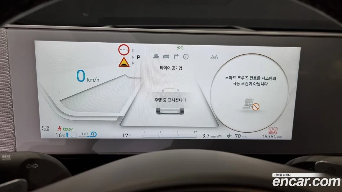 Hyundai Ioniq5 — фото 8