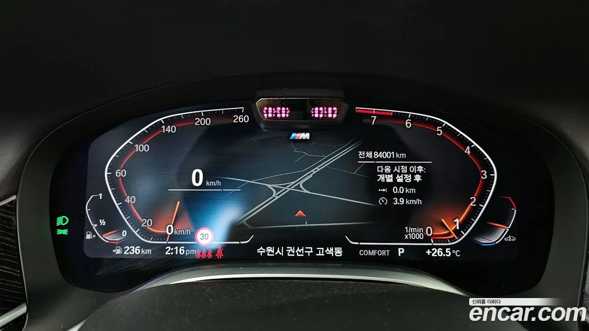 BMW 7-Series 2021 из KR, фото 8