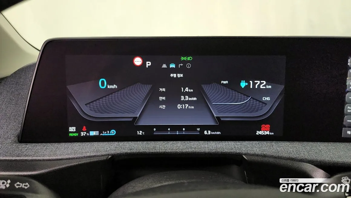 Kia EV6 2022 из KR, фото 8