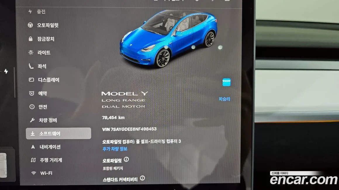 Tesla Model Y 2022 из KR, фото 8