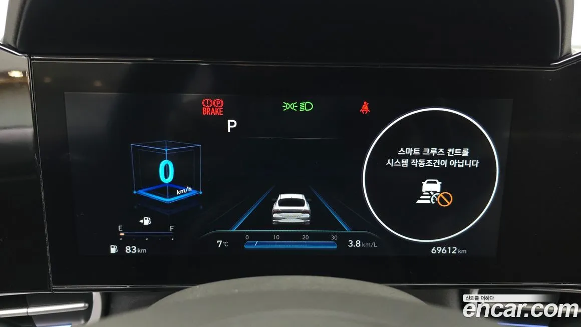 Hyundai AVANTE 2023 из KR, фото 8