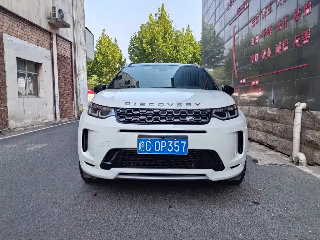 Land Rover Discovery Sport 2023 из CN, фото 2