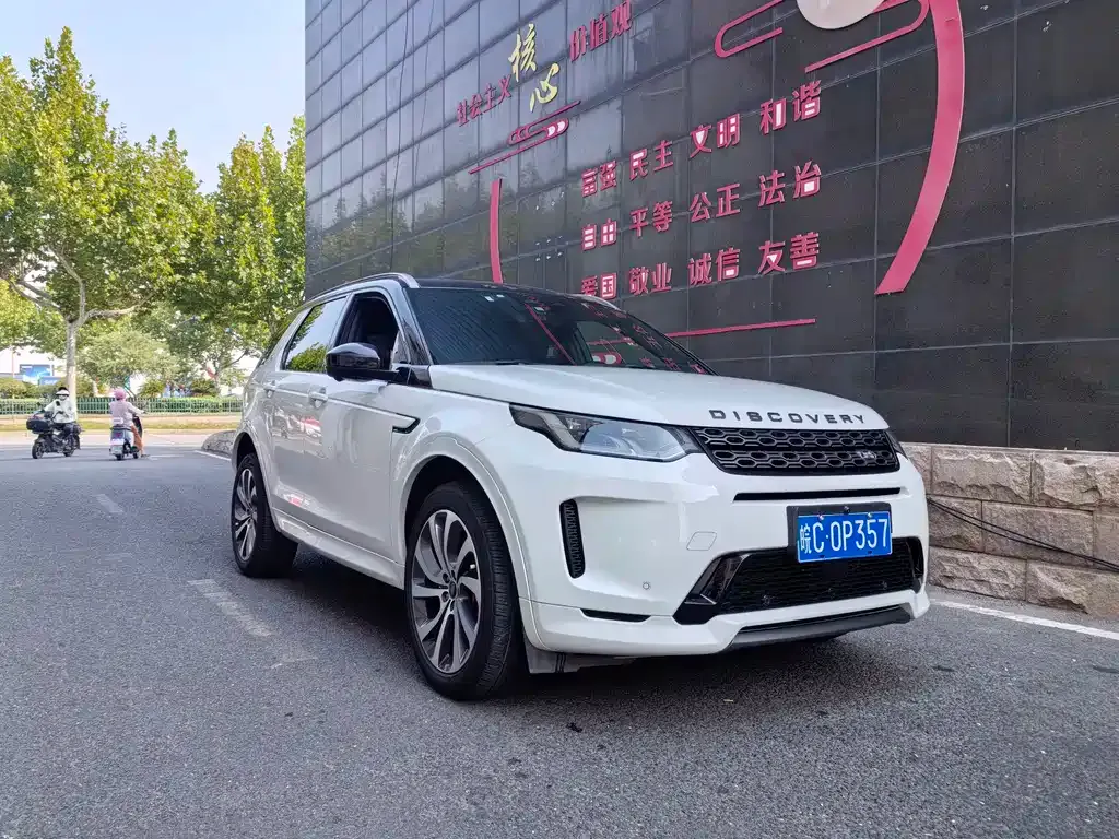 Land Rover Discovery Sport 2023 из CN, фото 3