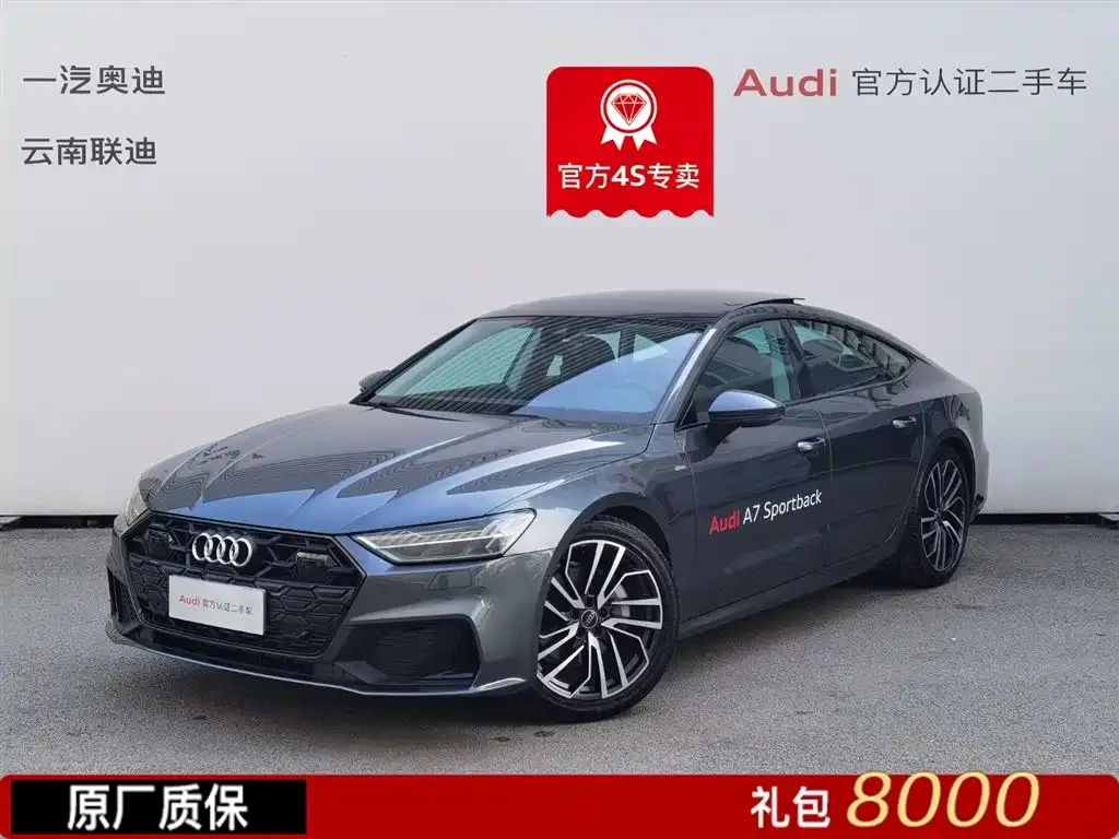 Audi A7 — фото 1