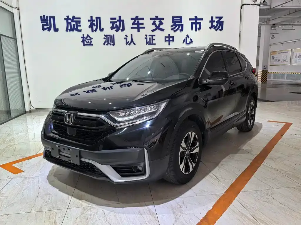 Honda CR-V 2022 из CN, фото 1